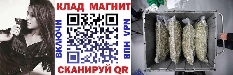 Купить закладку ГАШ ТГК МЕФ Альфа ПВП Псилоцибиновые грибы Конопля Cocaine Новокузнецк