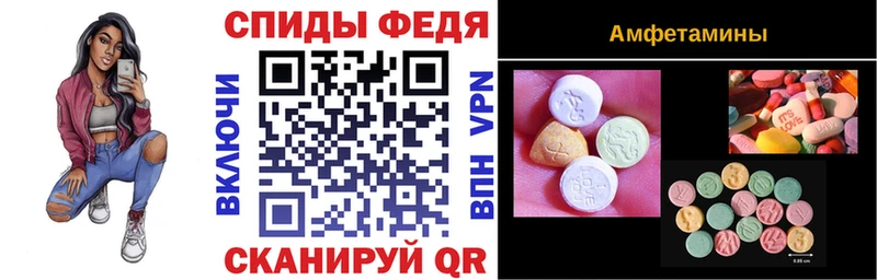 АМФ 97%  Купить закладки  Новокузнецк 