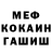 КЕТАМИН VHQ Eugene Galitsky