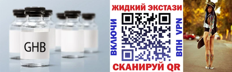 Купить закладки  Новокузнецк  Бутират 99% 