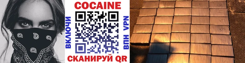 Кокаин Боливия Купить закладки Новокузнецк