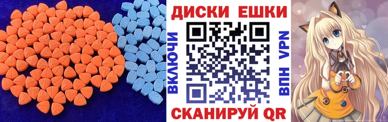 Купить  Новокузнецк  Экстази 99% 
