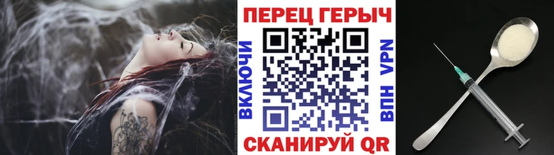 Купить закладки  Новокузнецк  ГЕРОИН гречка 