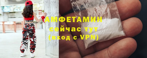скорость mdpv Волосово