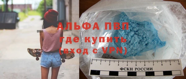твердый Волоколамск
