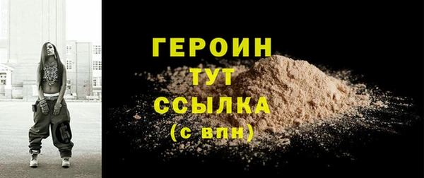 скорость mdpv Волосово