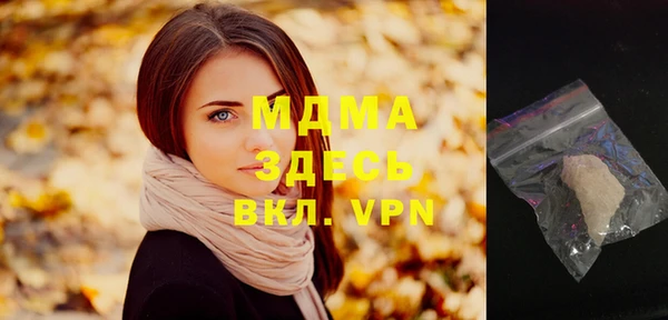 хмурый Володарск