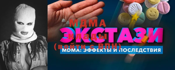 твердый Волоколамск