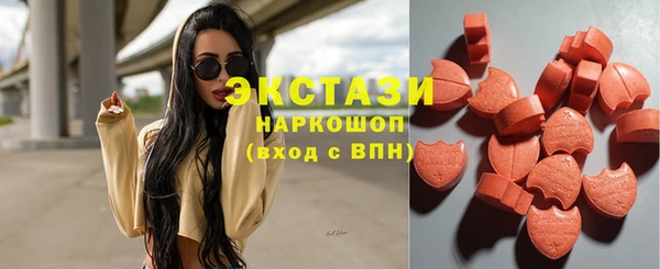 хмурый Володарск