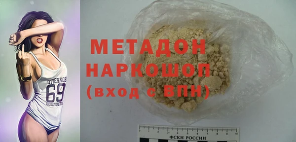 скорость mdpv Волосово