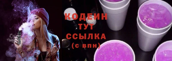 скорость mdpv Волосово