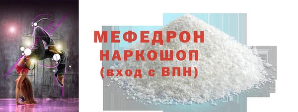 твердый Волоколамск
