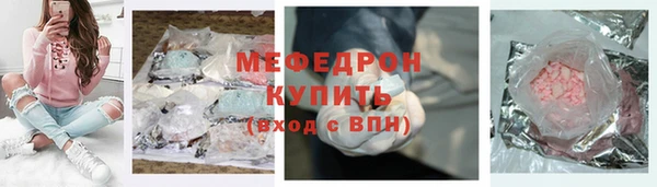 твердый Волоколамск
