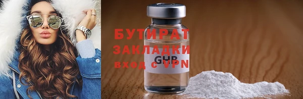 хмурый Володарск