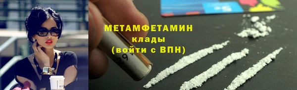 скорость mdpv Волосово