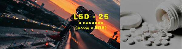 твердый Волоколамск