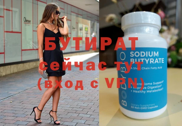 хмурый Володарск