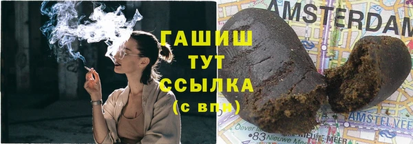 меф VHQ Верея