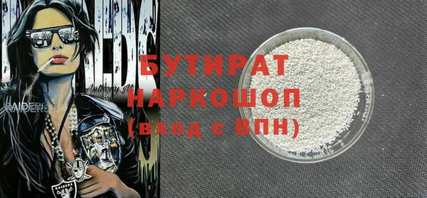 скорость mdpv Волосово