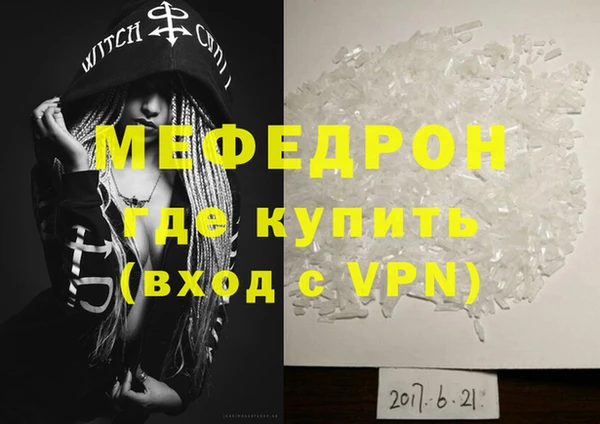 твердый Волоколамск