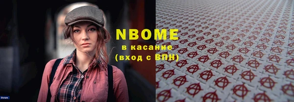 мефедрон мука Верхнеуральск