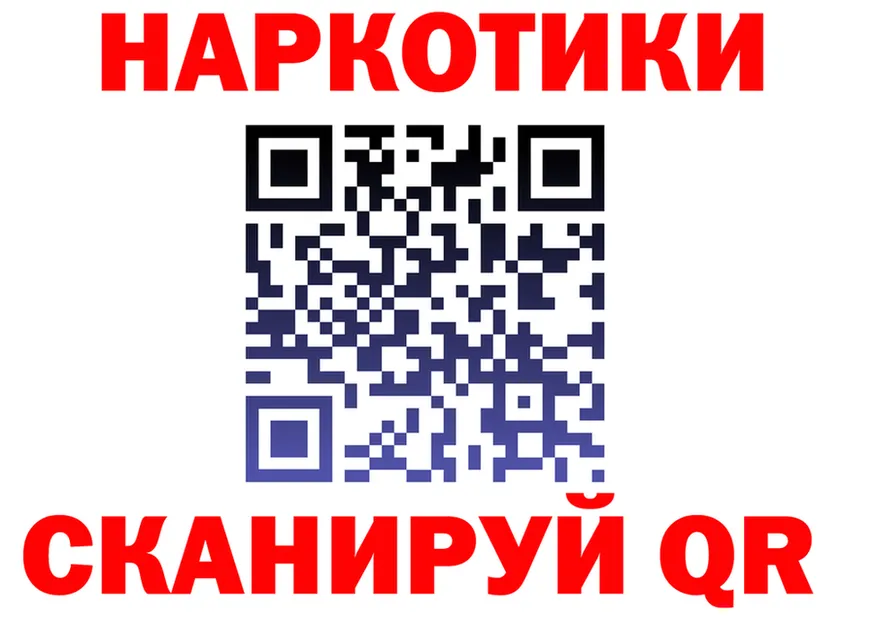 ГАШИШ Ice-O-Lator зеркало shop KRAKEN Новокузнецк