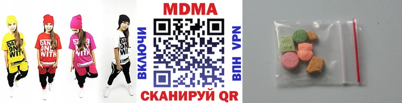 МДМА VHQ  Купить закладки  Новокузнецк 