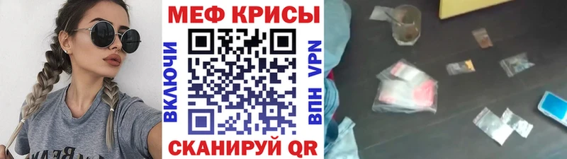МЕФ 4 MMC  Купить где  Новокузнецк 
