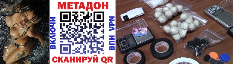 Купить закладки  Новокузнецк  МЕТАДОН мёд 