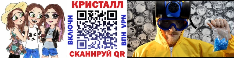 Купить закладки  Новокузнецк  Метамфетамин кристалл 