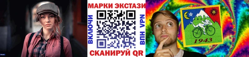 Наркотические марки 1,8мг Новокузнецк
