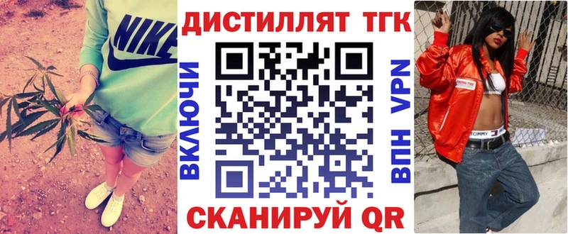 Купить  Новокузнецк  Дистиллят ТГК Wax 